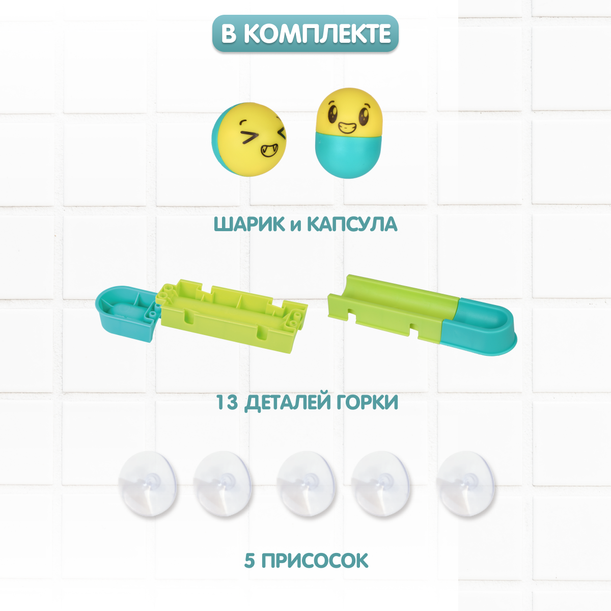 Игрушка Жирафики - фото 5