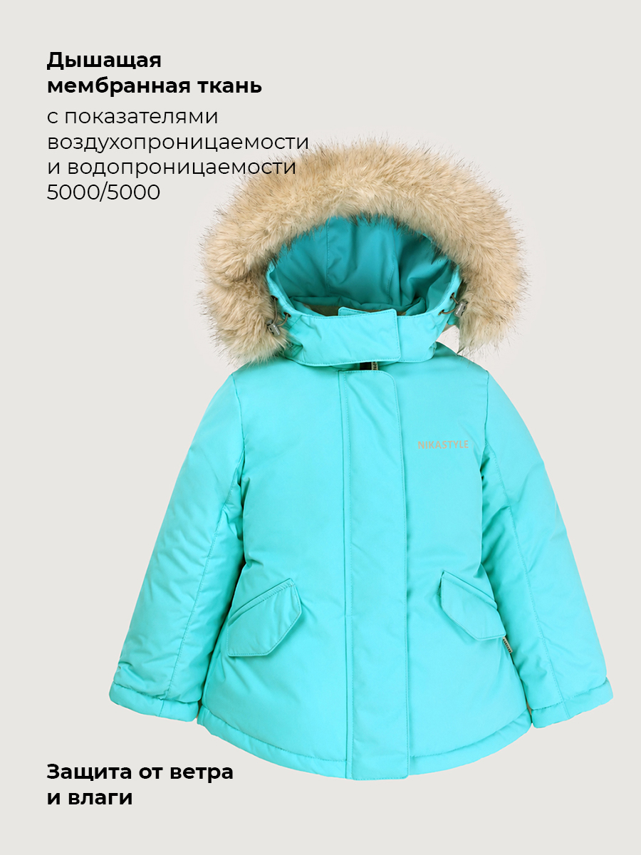 Куртка NIKASTYLE 4з5226 бирюза - фото 4