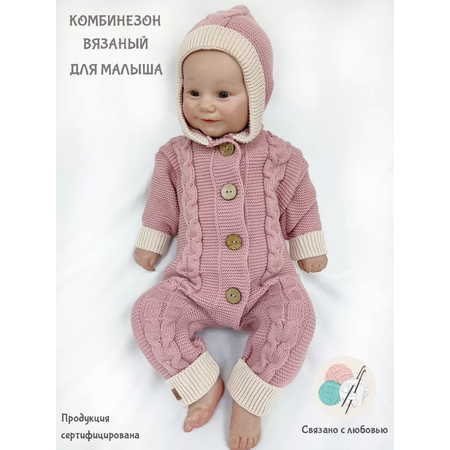 Комбинезон Совенок Дона