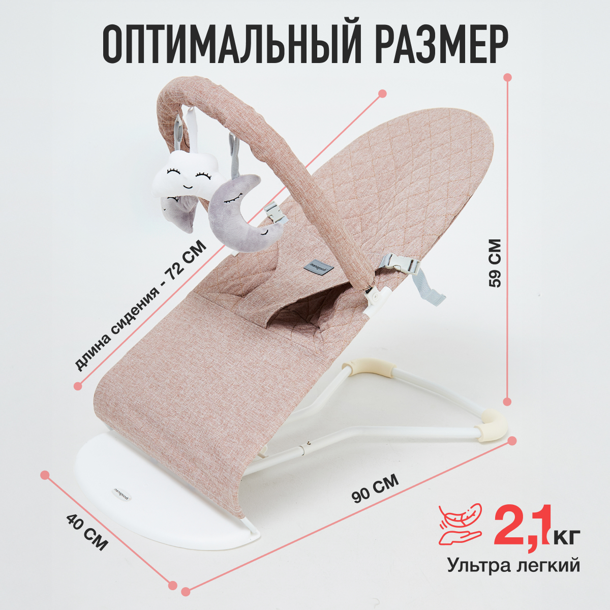 Шезлонг Mamagoods серо-коричневый лен коричневый - фото 10