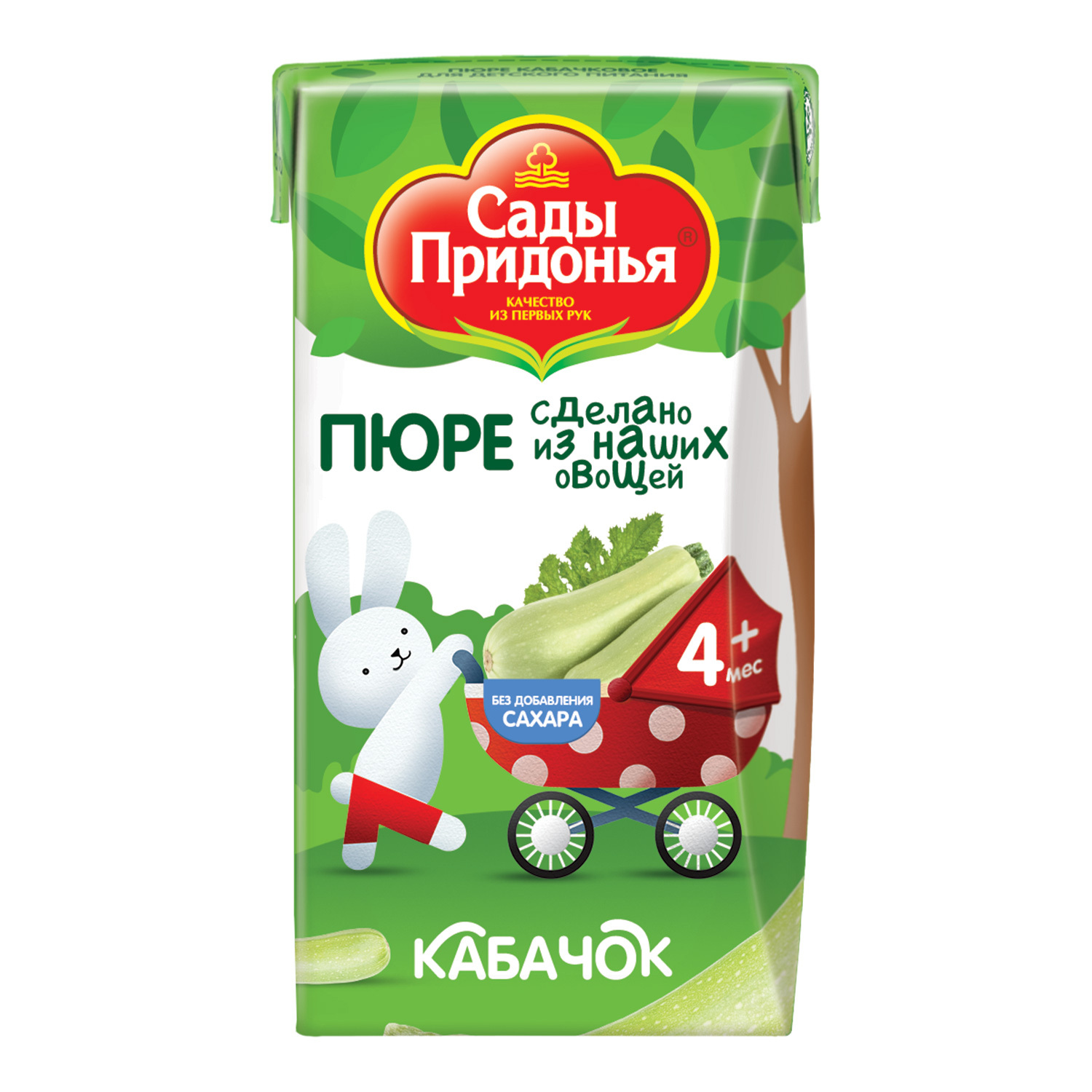 Пюре Сады Придонья Кабачок с 4 мес 125 г - фото 7