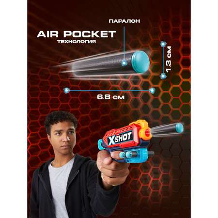 Пистолет Zuru XSHOT
