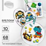 Набор для творчества Школа Талантов