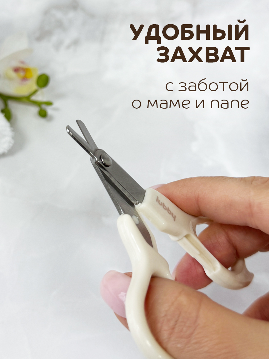 Ножницы Lubby - фото 5