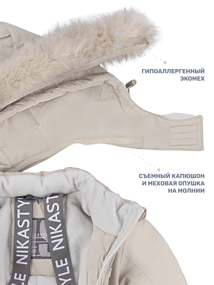 Комбинезон NIKASTYLE 8з6424 беж - фото 9