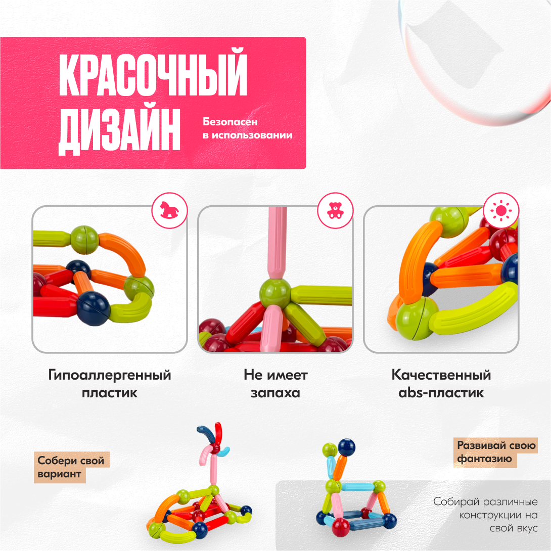 Конструктор LX Магнитный конструктор магнитный - фото 5