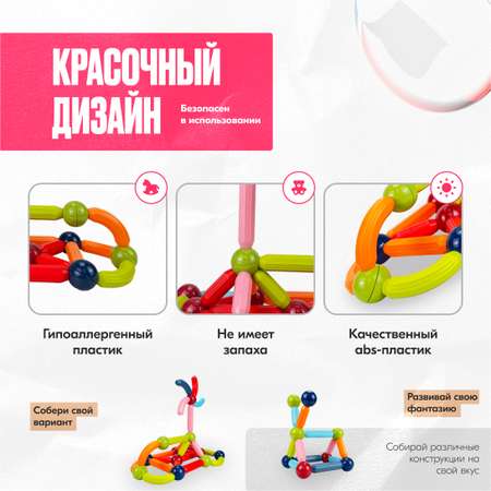 Конструктор LX Магнитный конструктор магнитный