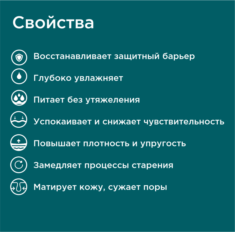 Крем PERFECT4U восстанавливающий для лица 50 мл - фото 2