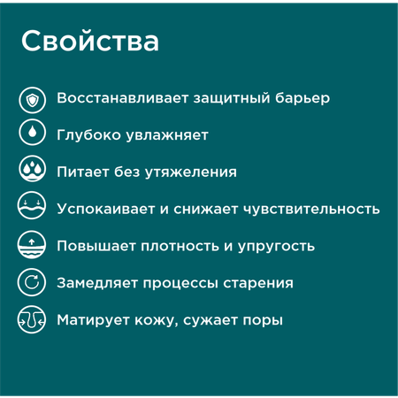 Крем PERFECT4U восстанавливающий для лица 50 мл