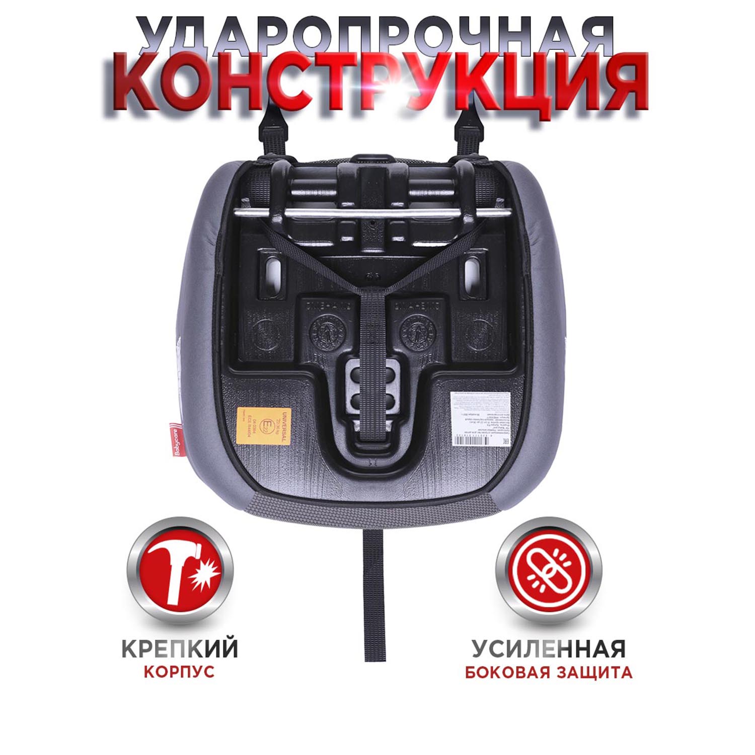 Автокресло BabyCare Sympa Isofix 3 (22-36 кг) - фото 7