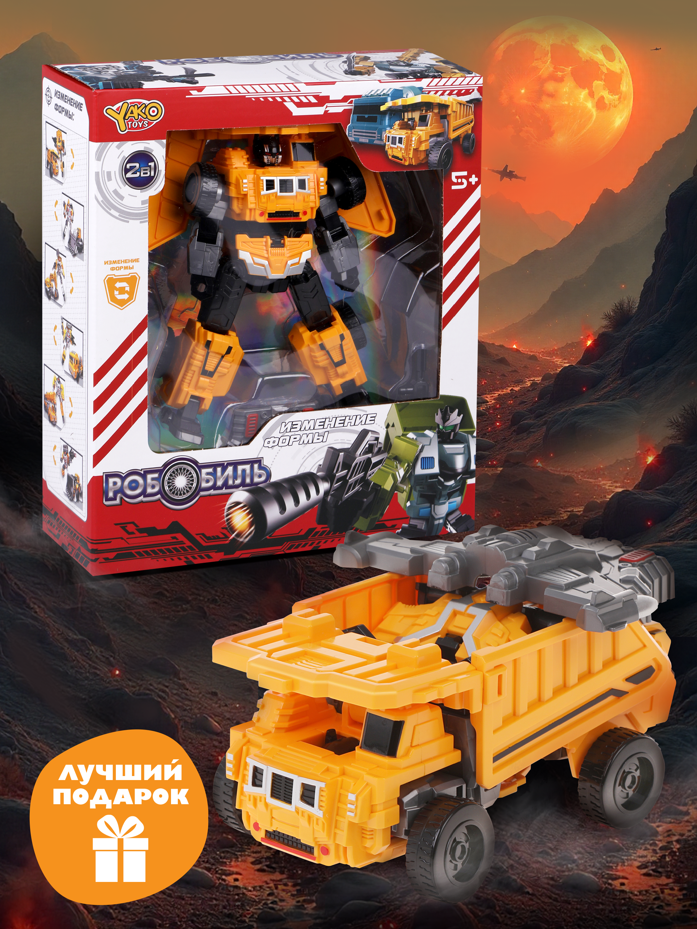 Фигурка Наша Игрушка Самосвал - фото 4