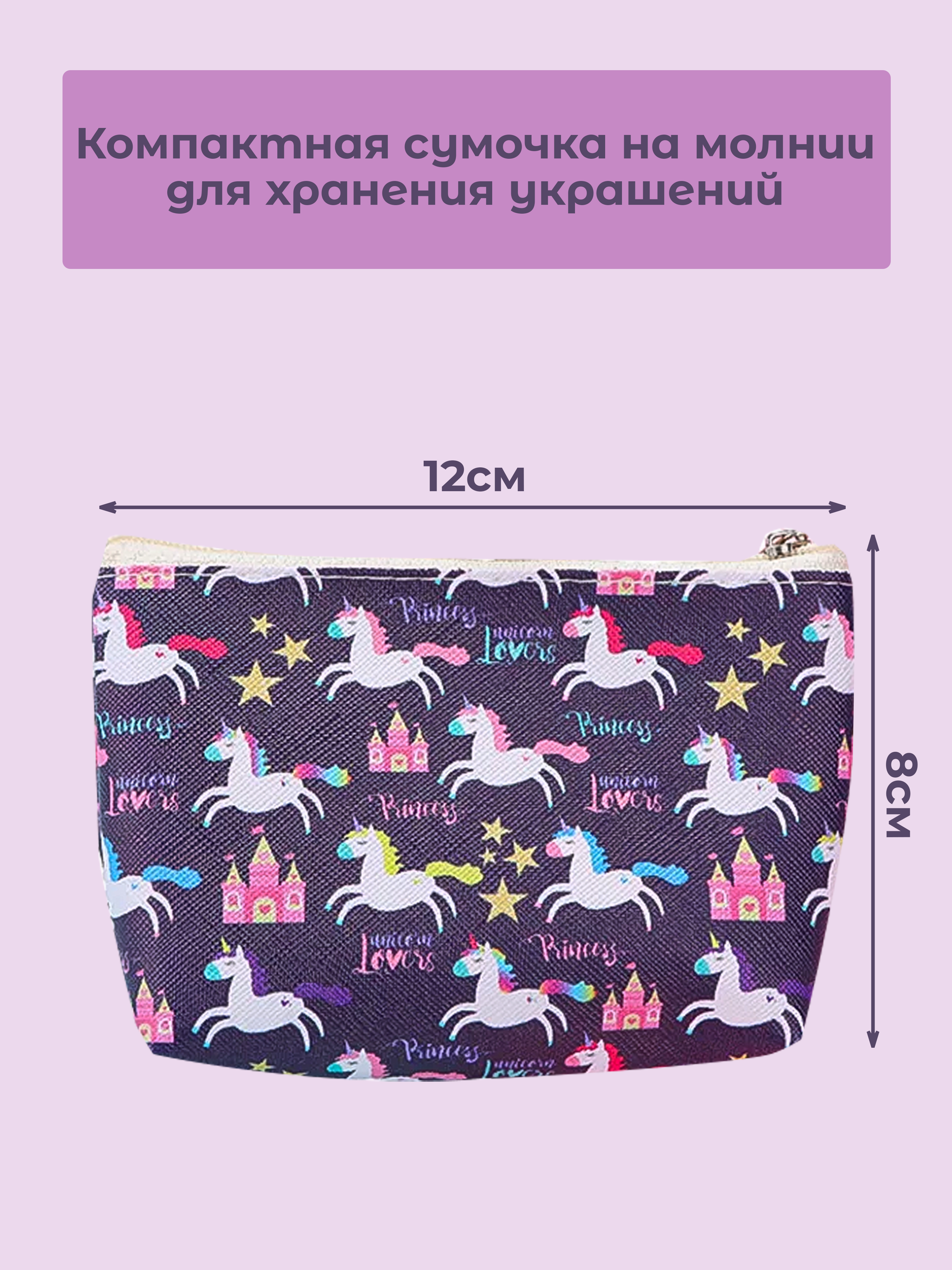 Набор для творчества Madliani бисер фиолетовый - фото 7