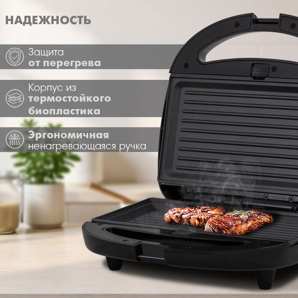 Мультипекарь-вафельница ENDEVER Magicbacker-27 - фото 5