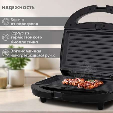 Мультипекарь-вафельница ENDEVER Magicbacker-27
