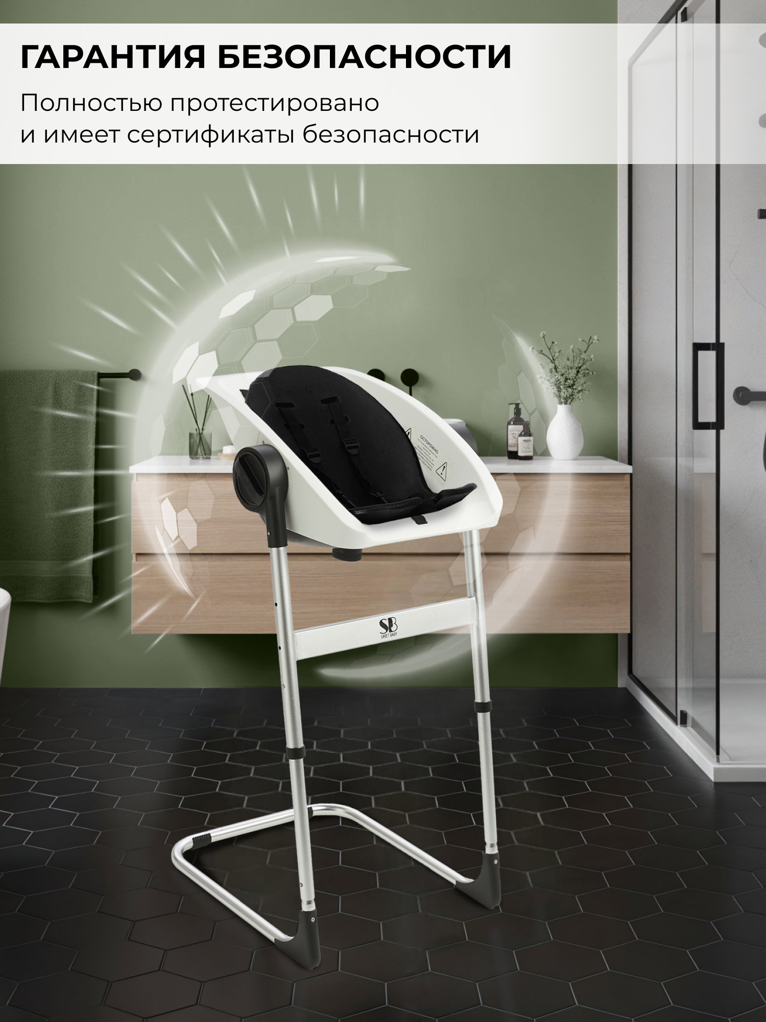 Сиденье для купания Sweet Baby Charli Chair+ White белый - фото 6