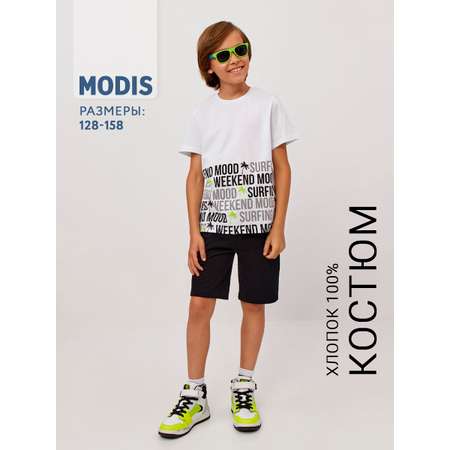Костюм MODIS