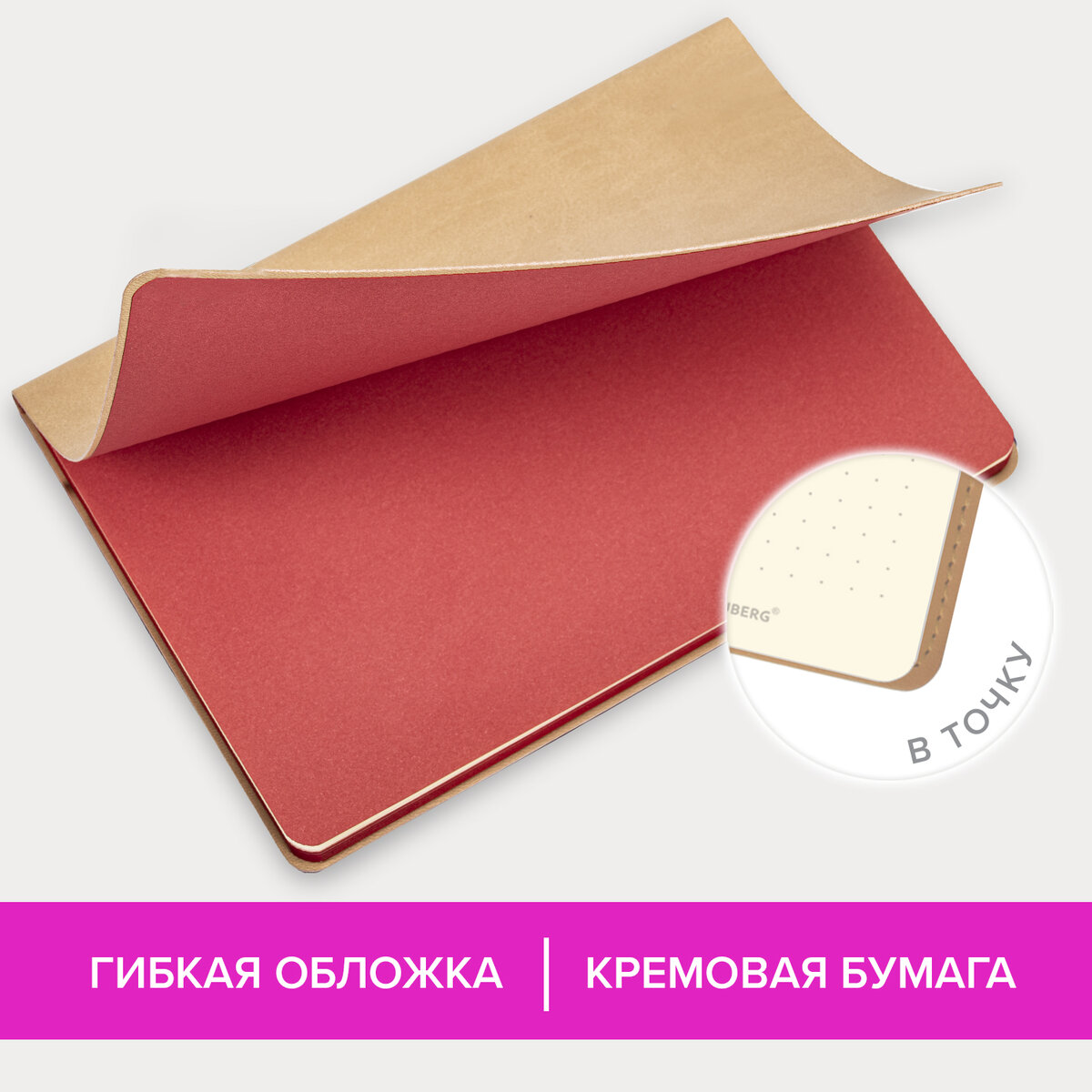 Блокнот Brauberg 80 лист. - фото 8
