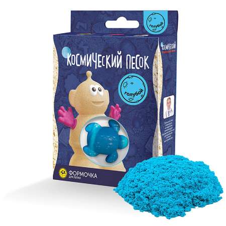 Кинетический песок Космический песок 0.15 кг