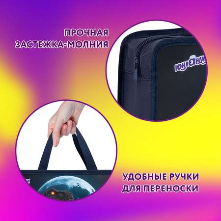 Папка для тетрадей Юнландия А4