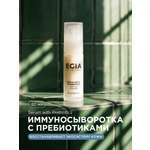 Сыворотка EGIA Biocare System 30 мл