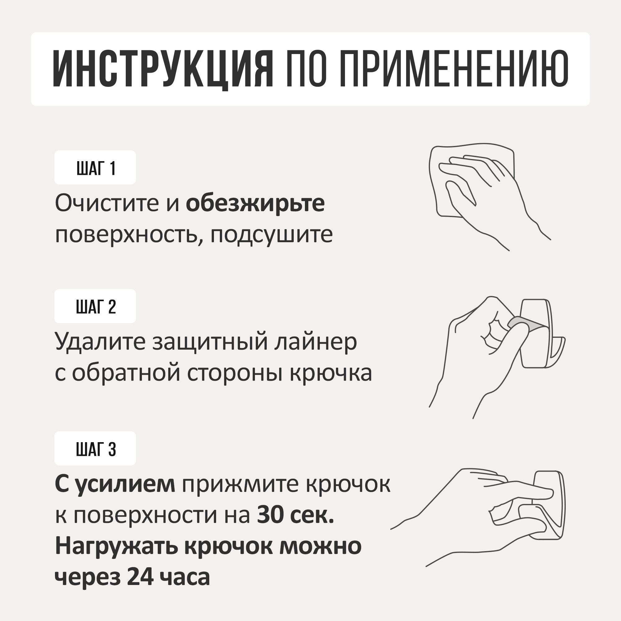 Крючки самоклеющиеся КОНТАКТ настенные прозрачные 2 шт. - фото 2