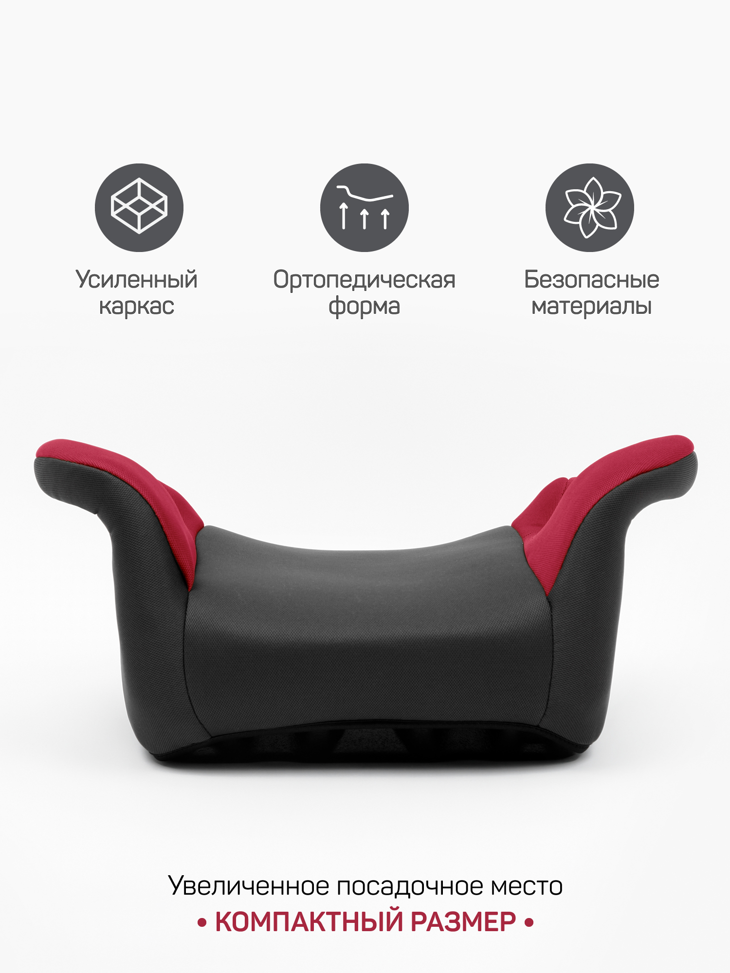 Автокресло Amarobaby Spector 3 (22-36 кг) красный - фото 2