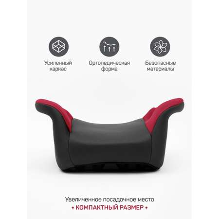 Автокресло Amarobaby Spector 3 (22-36 кг) красный