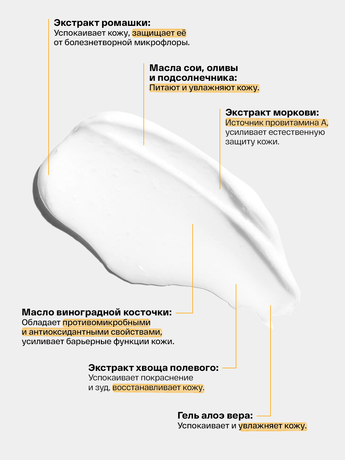 Молочко Brand For My Son Нежнее шёлка 150 мл - фото 2