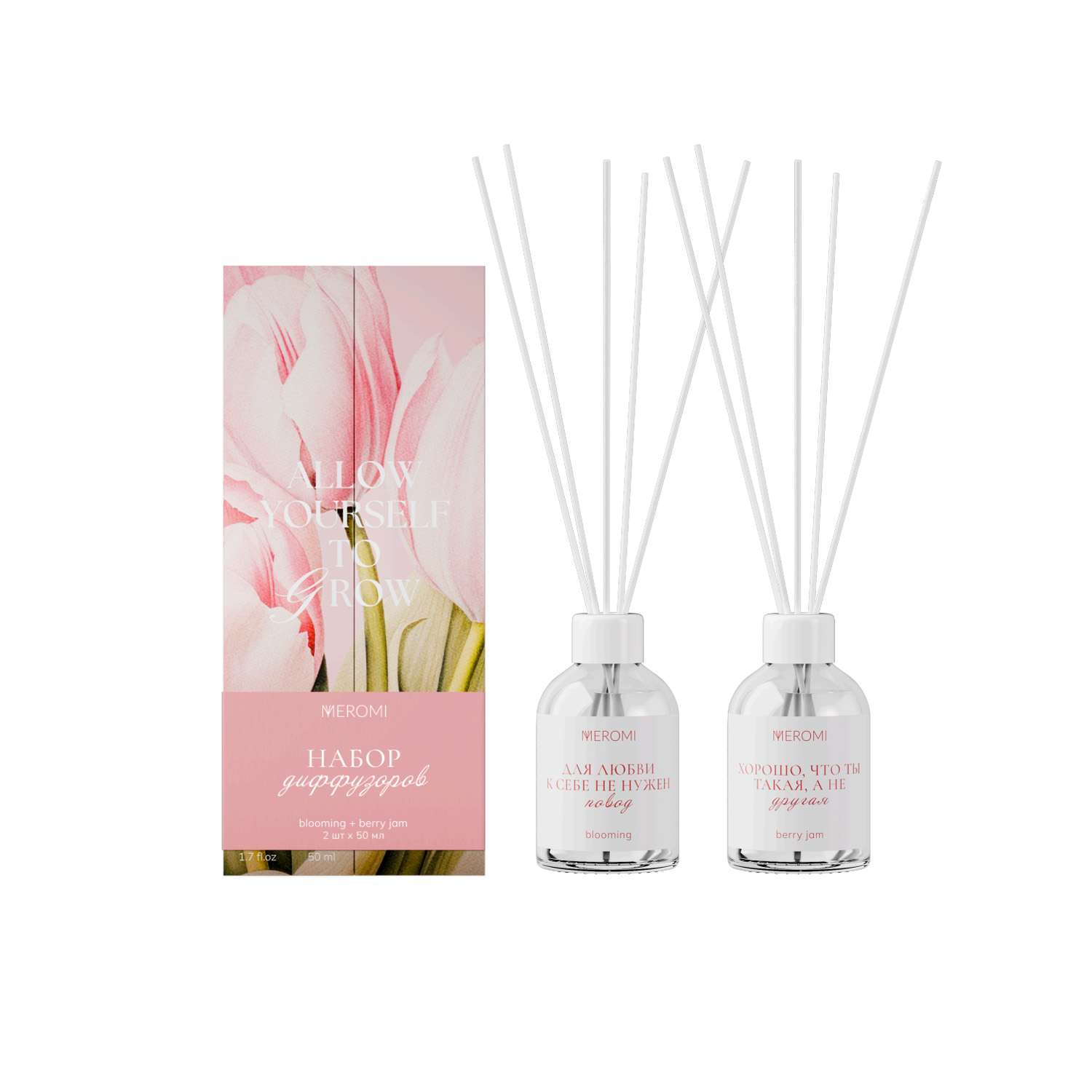 Набор подарочный My Meromi Аромадиффузоры - фото 1