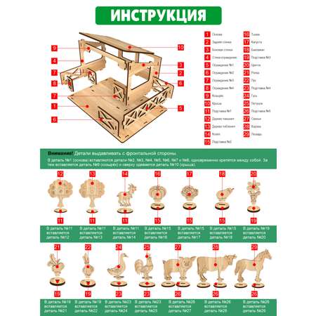 Ферма КубиГрад ферма с животными и растениями
