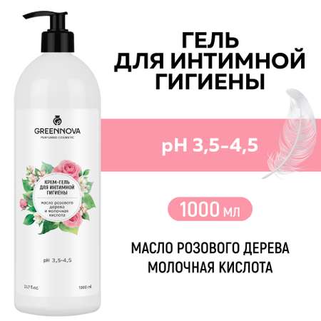 Крем-гель для интимной гигиены GREENNOVA масло розового дерева и молочная кислота 1000 мл