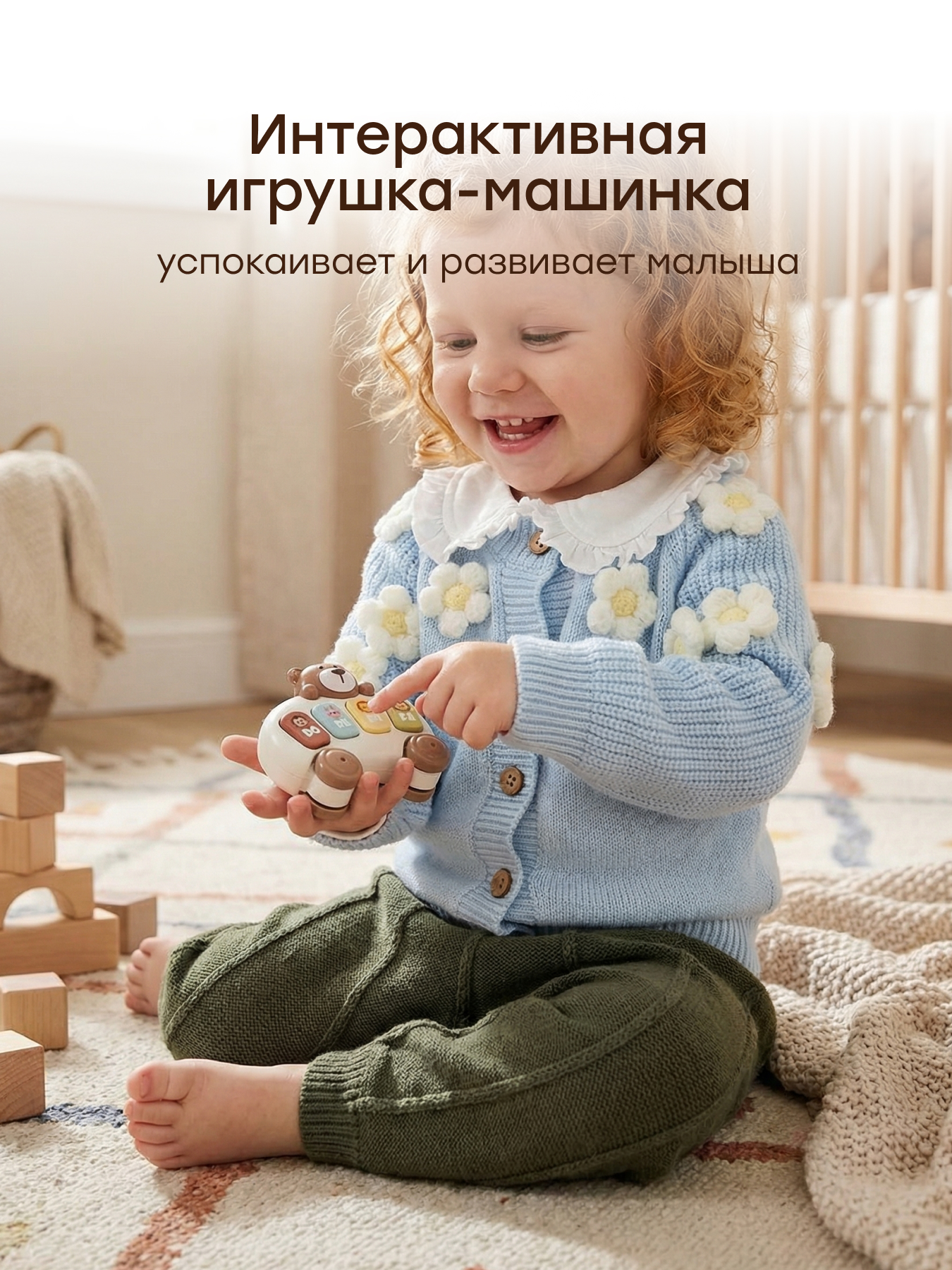 Игрушка Happy Baby развивающий центр Пианино Teddy Melody - фото 2