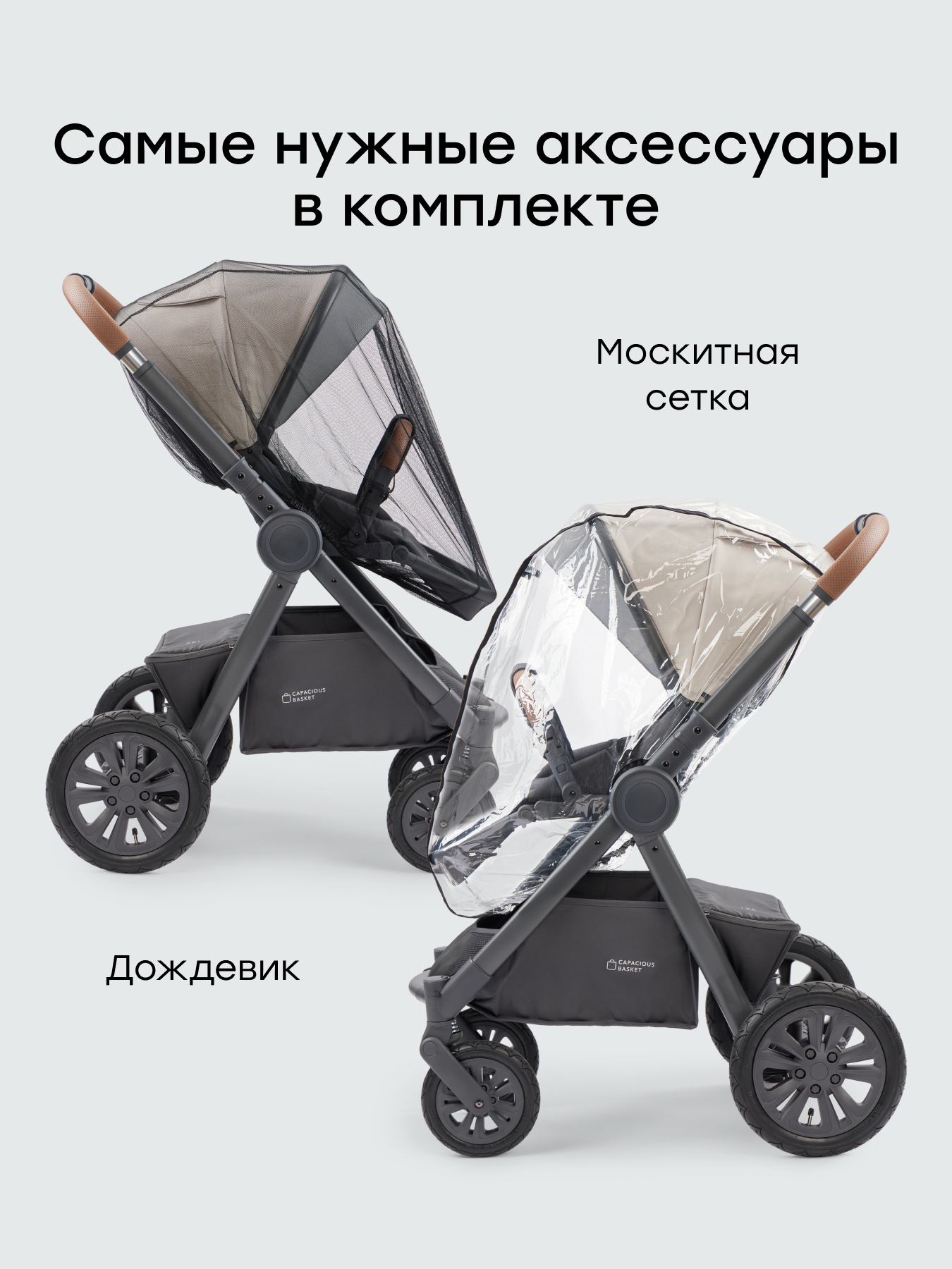 Коляска 2в1 Happy Baby MOMMER PRO бежевый - фото 15