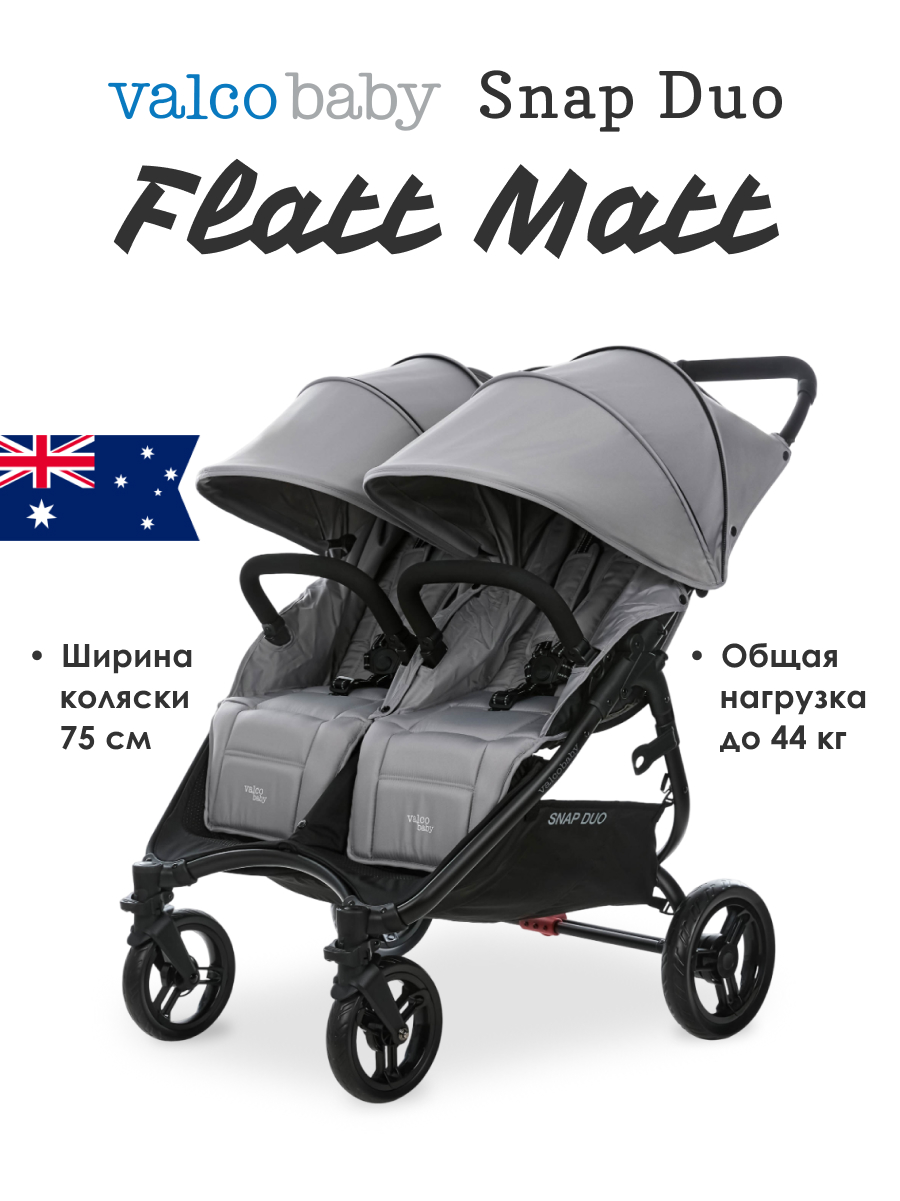 Коляска прогулочная для двойни Valco baby Snap Duo Flatt Matt серый - фото 1