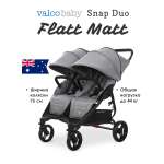 Коляска прогулочная для двойни Valco baby Snap Duo Flatt Matt серый