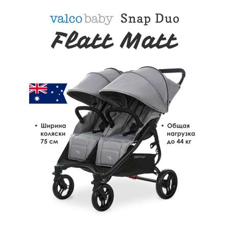 Коляска прогулочная для двойни Valco baby Snap Duo Flatt Matt серый