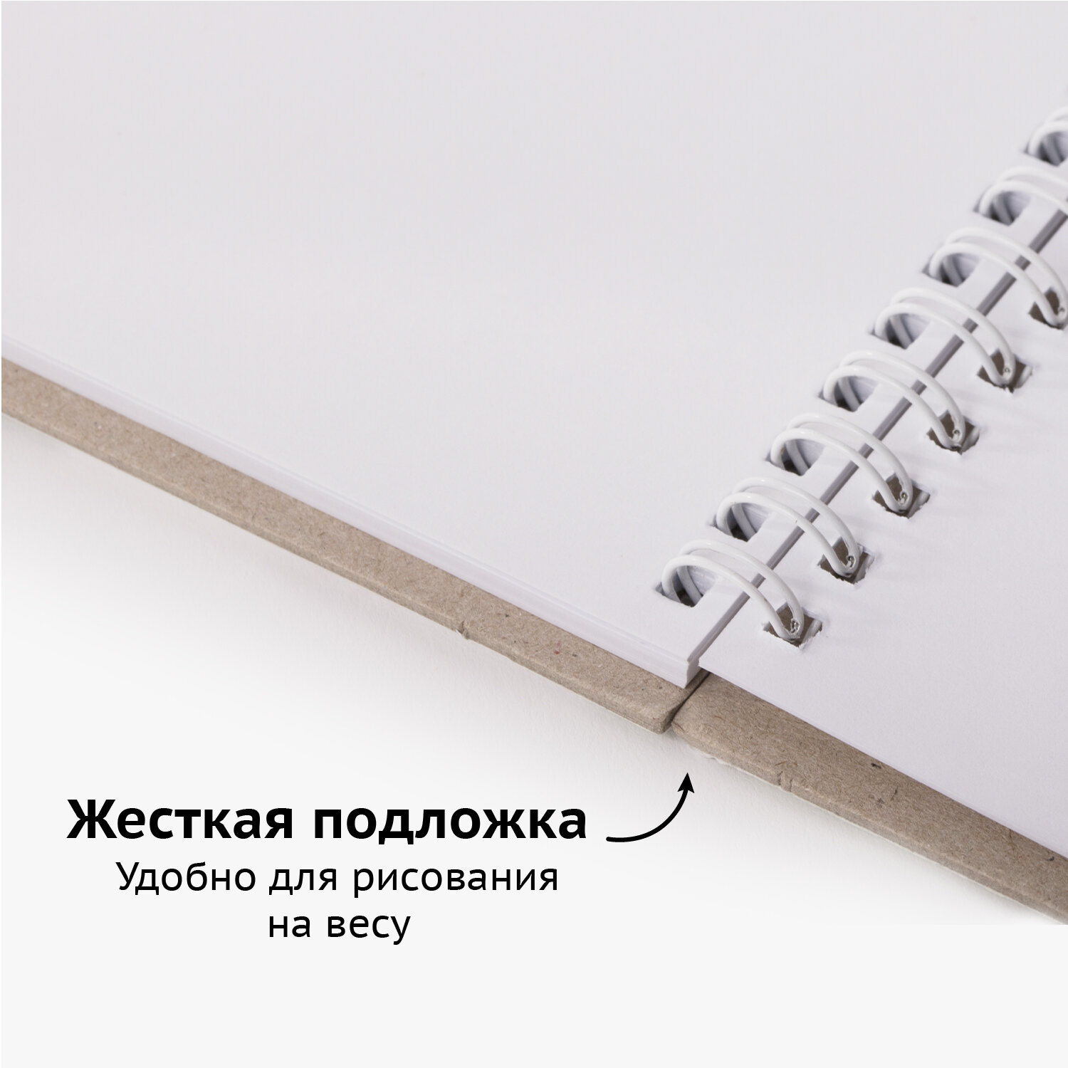 Блокнот-скетчбук Brauberg для рисования эскизов белая бумага 180 г/м2 - фото 5