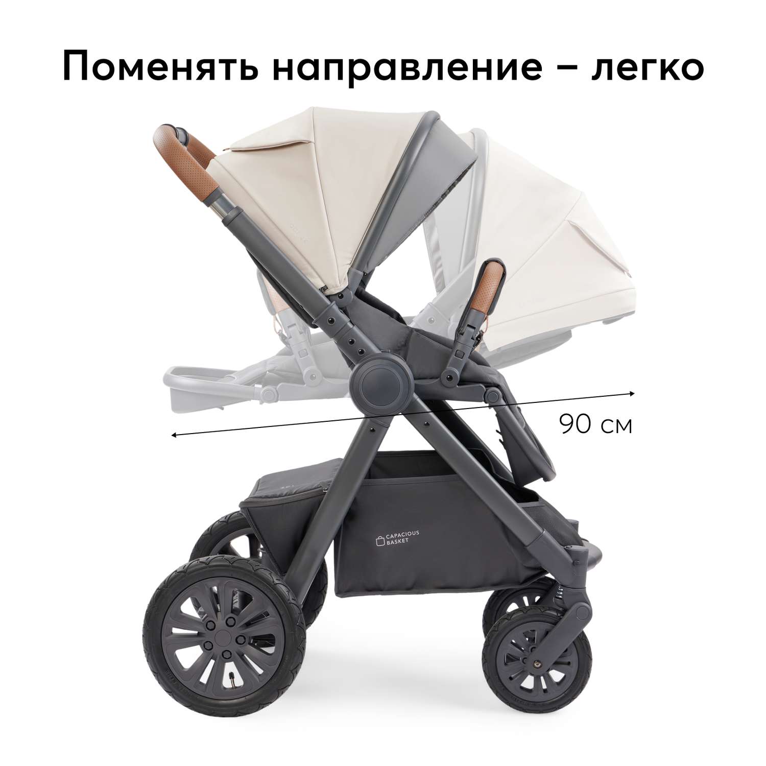 Коляска 2в1 Happy Baby Mommer pro бежевый - фото 9