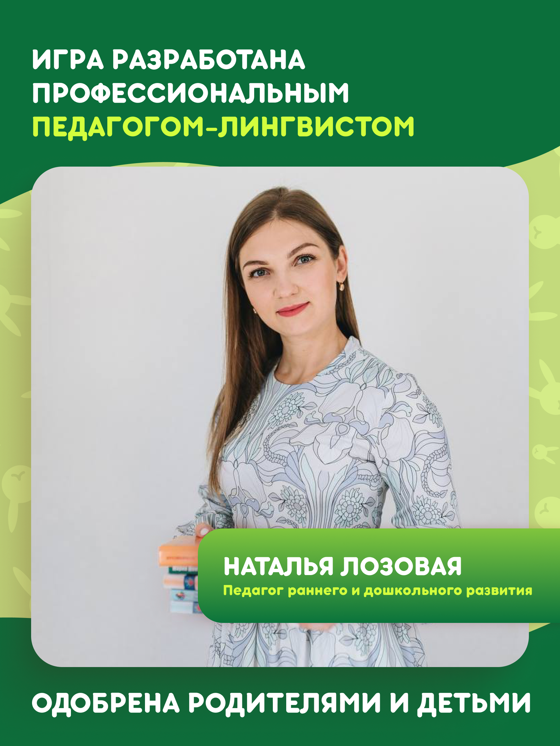 Настольная игра doJoy Зачитайка - фото 6