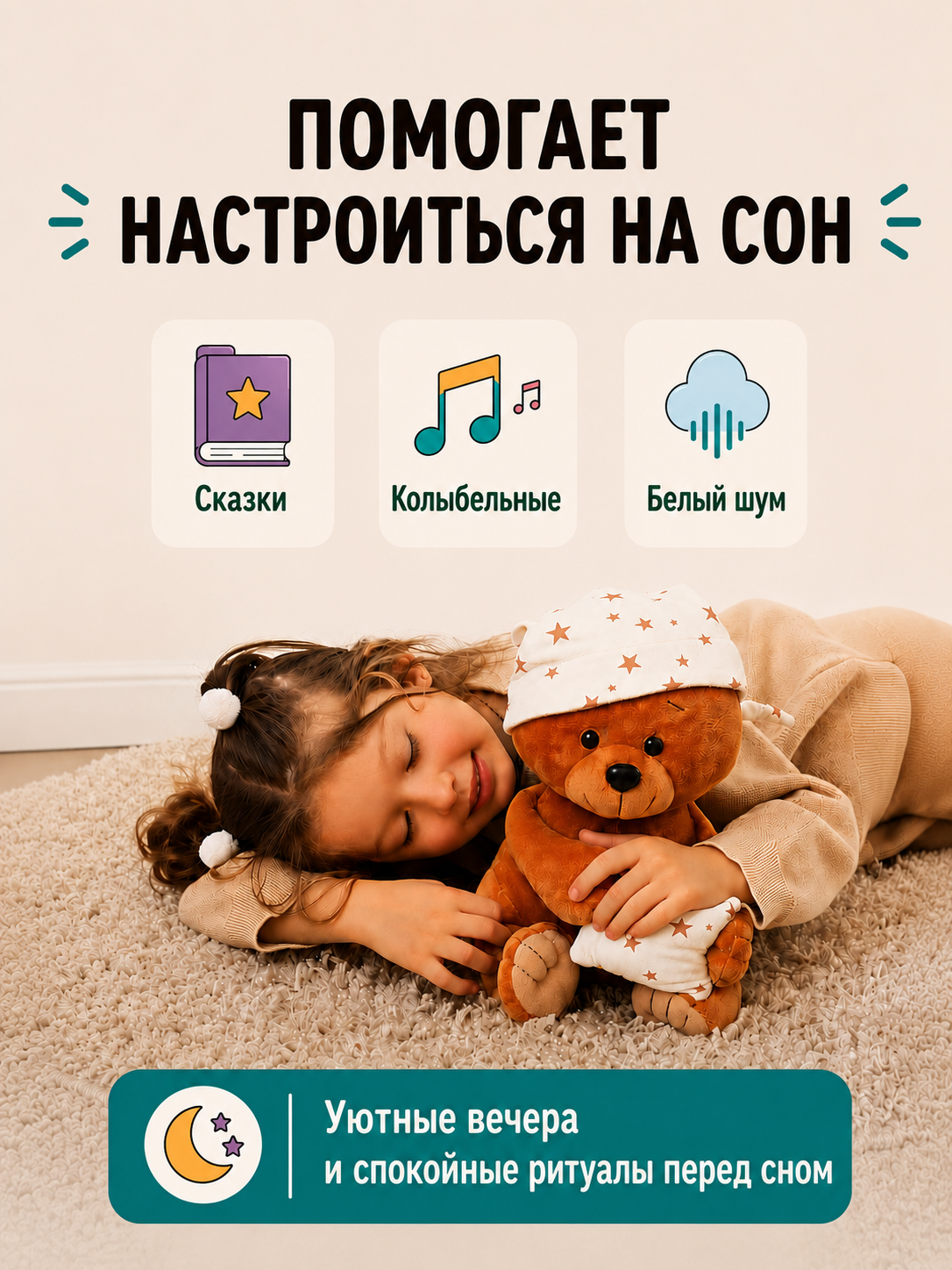 Мягкая игрушка ДРУГ ЕНОТ Мишка - фото 4