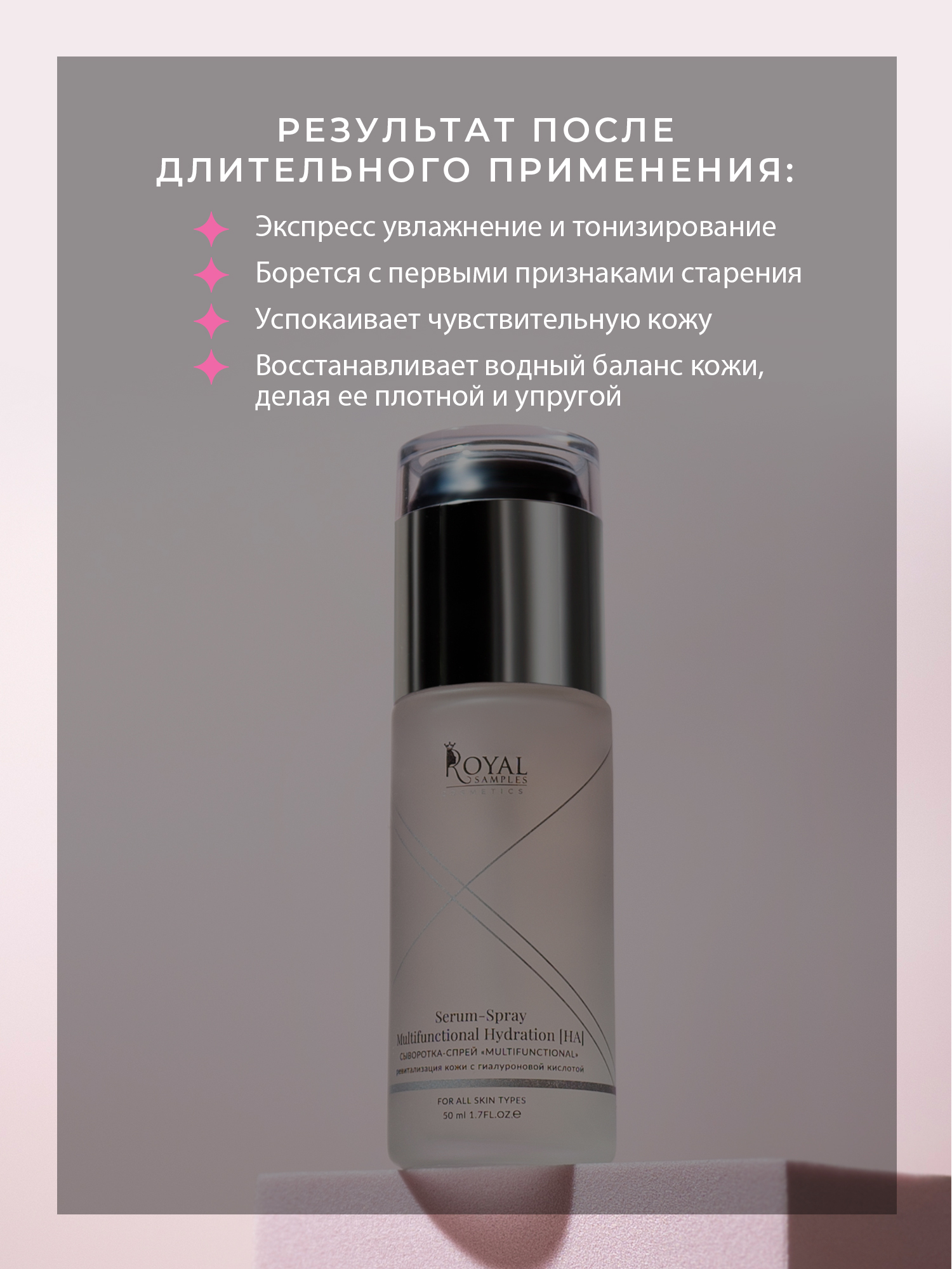 НАБОР ESTHETIC REFRESH PROGRAM - фото 6