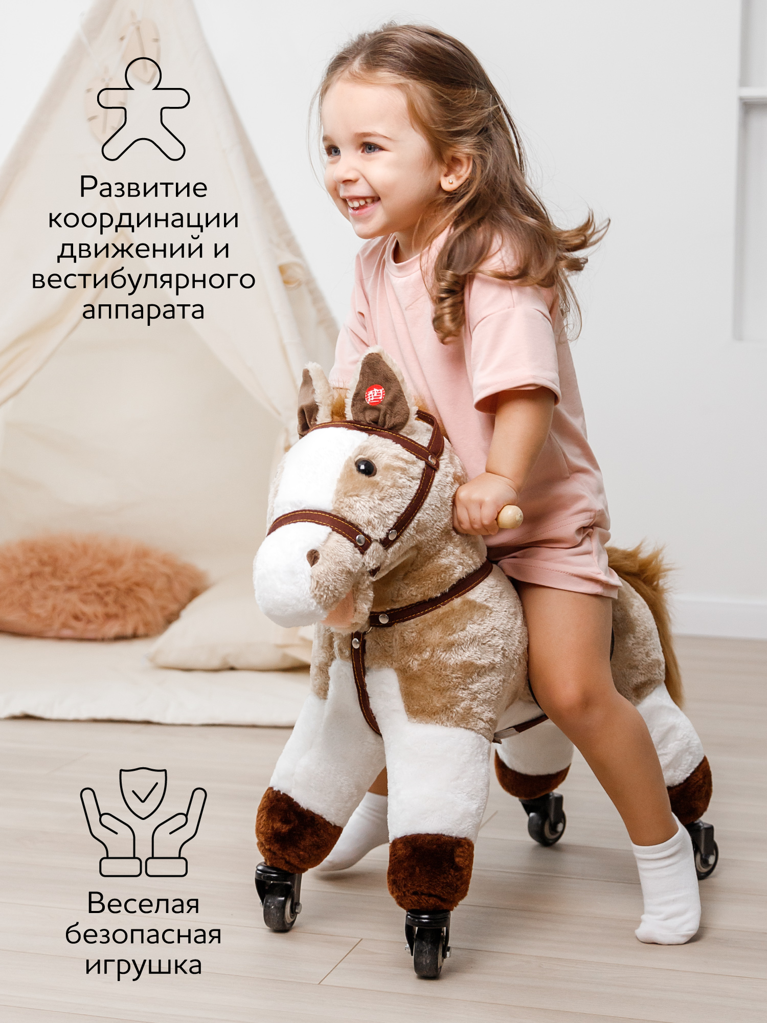 Каталка Amarobaby Funny Horse бежевый в ассортименте - фото 4