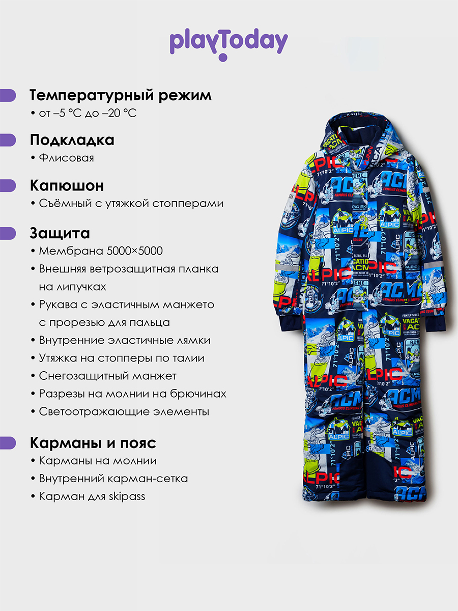 Комбинезон PlayToday 32531002 - фото 3