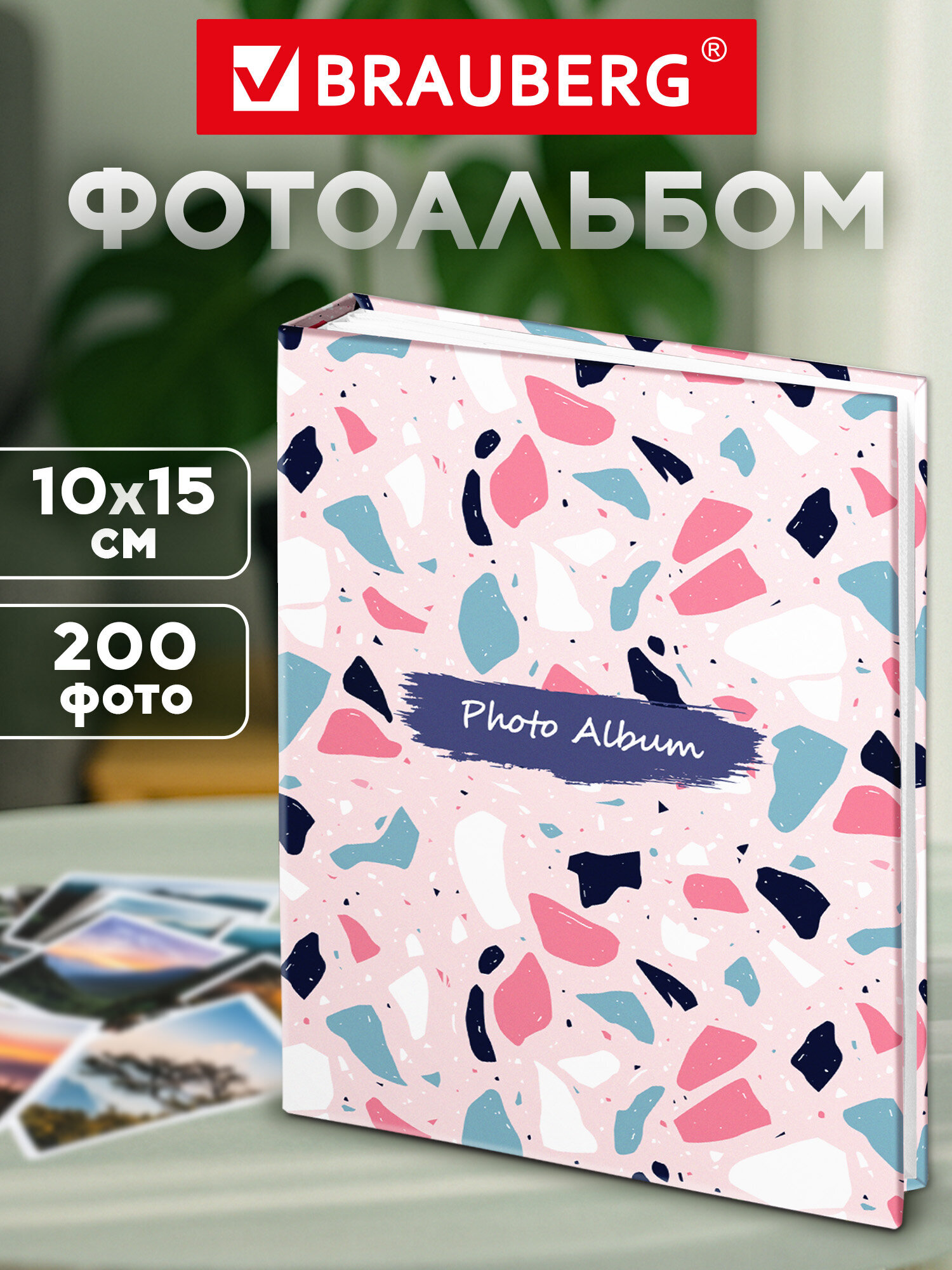 Фотоальбом для фотографий Brauberg семейный свадебный 200 фото 10х15 - фото 1