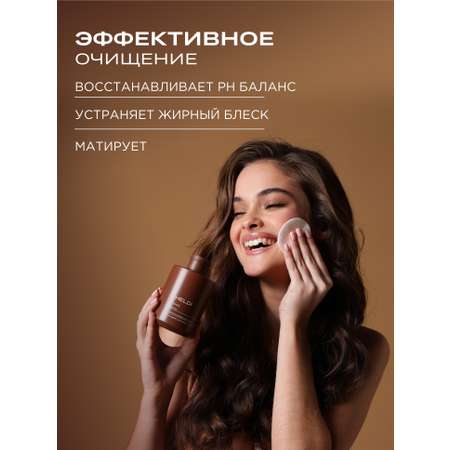 Тоник HELDI 300 мл