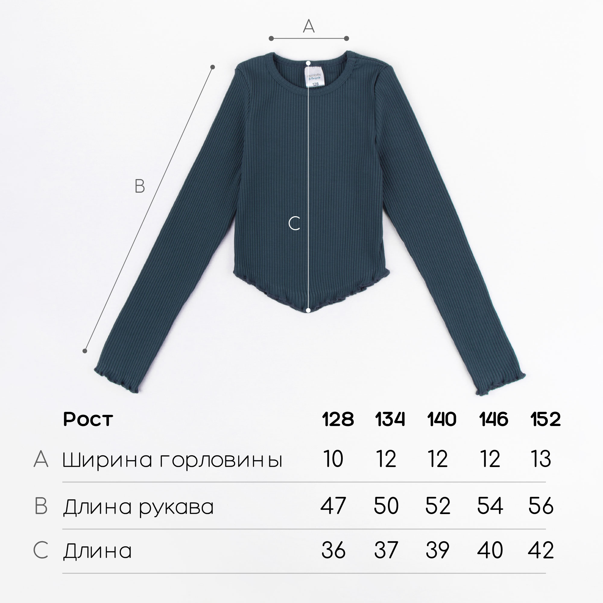 Топ Amarobaby AB-OD22-U2702/10 - фото 12