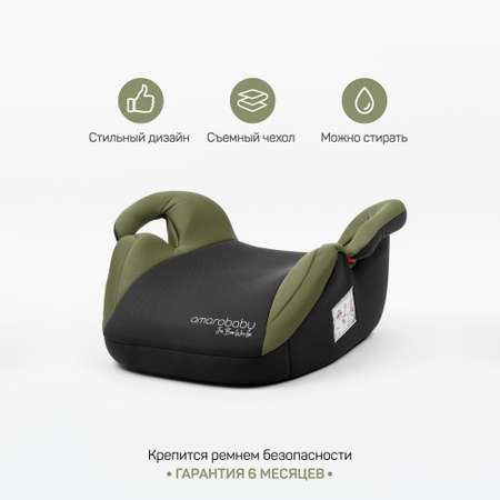 Автокресло Amarobaby Spector 3 (22-36 кг)
