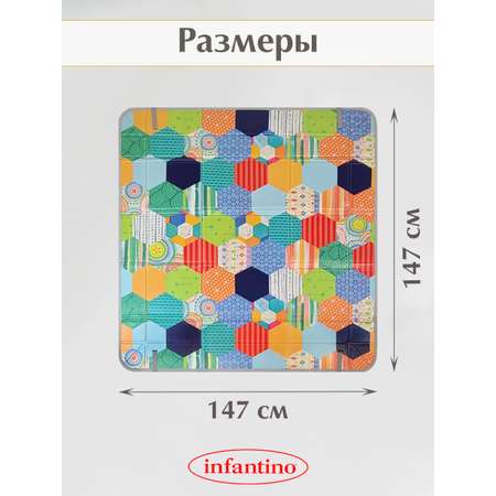 Коврик INFANTINO Большой складной 150х150см
