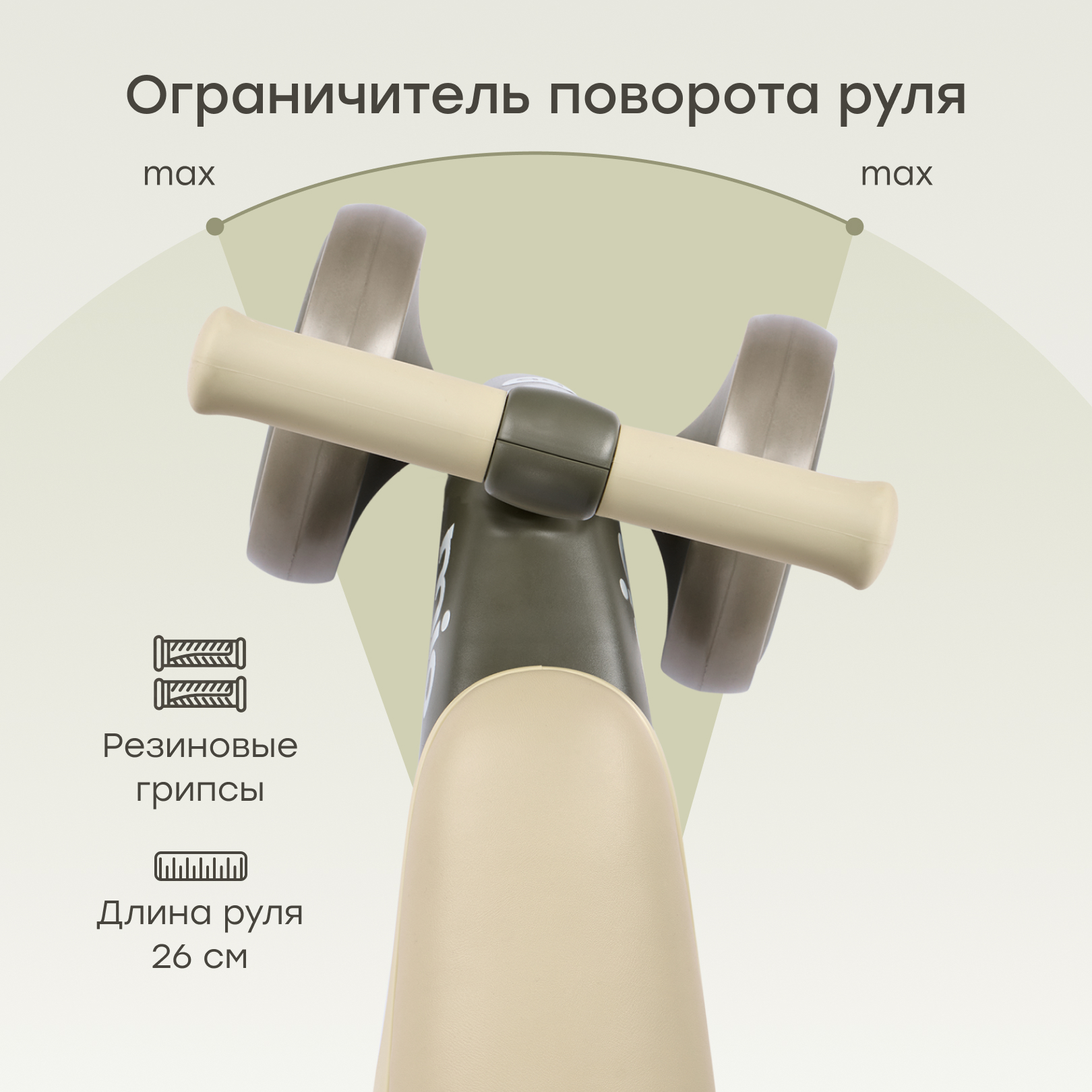 Трехколесный беговел Happy Baby - фото 6