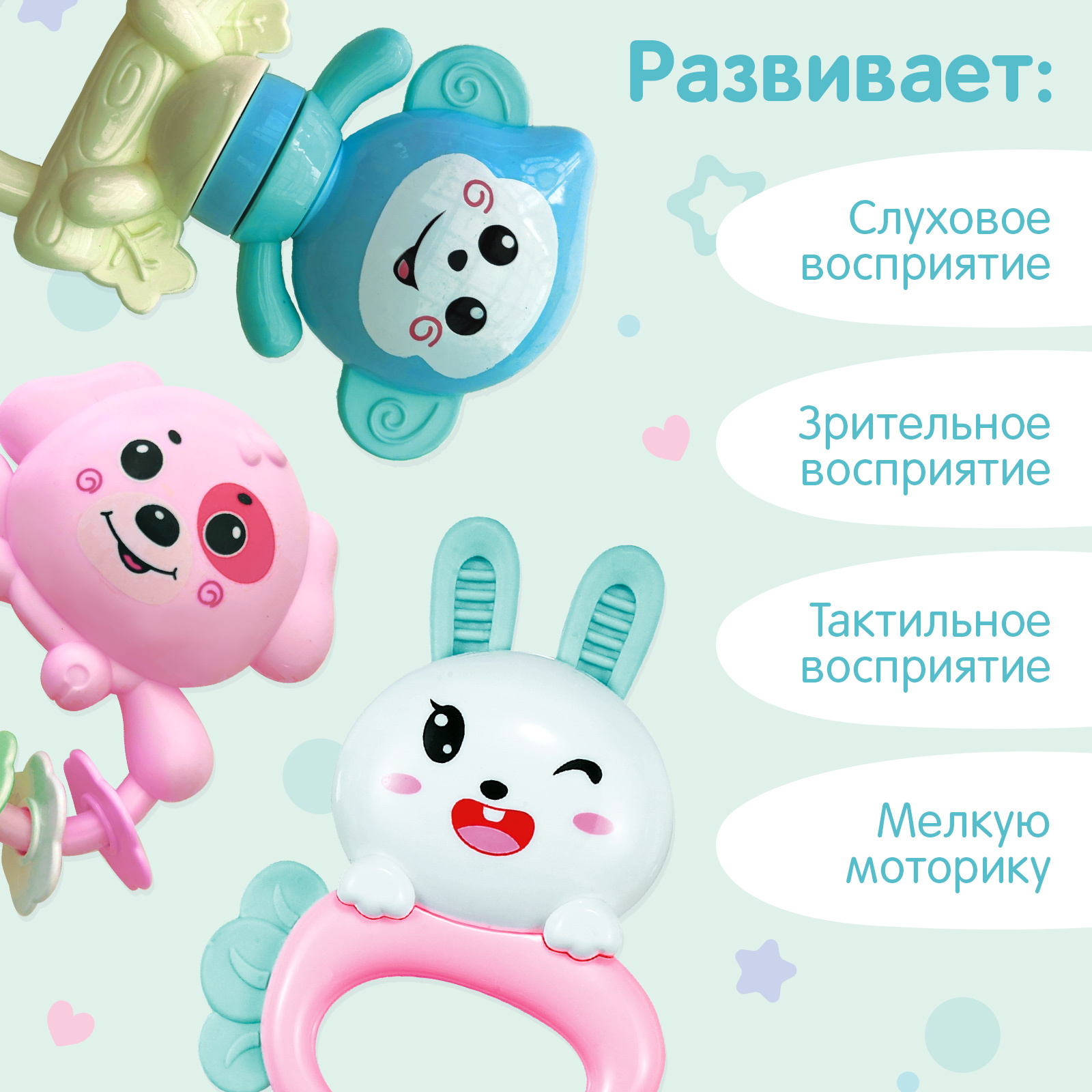 Игрушка Sima-Land погремушка - фото 2